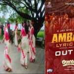 innocent-lyrical-video